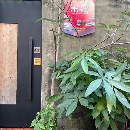 米宿 Roomi House 台南老屋民宿 Ngoại thất bức ảnh