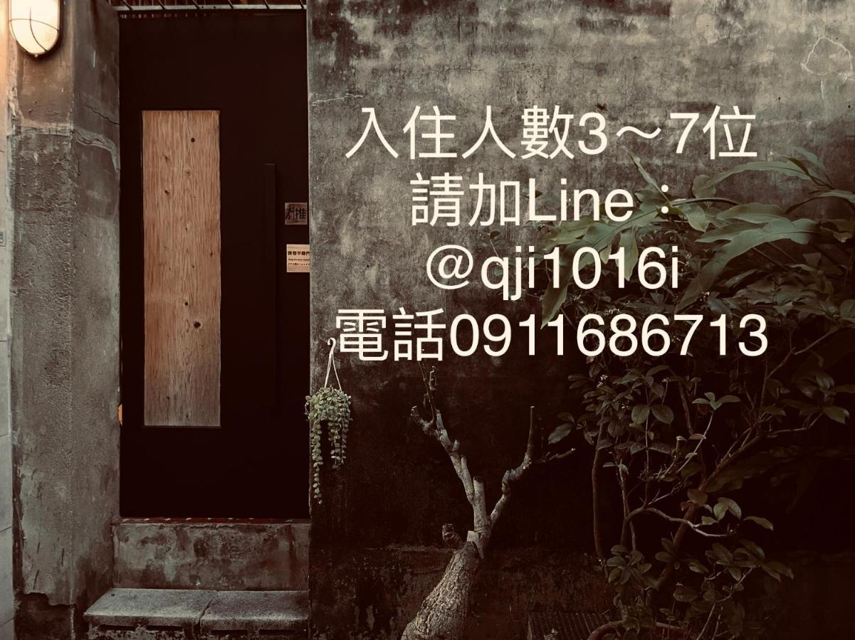 米宿 Roomi House 台南老屋民宿 Ngoại thất bức ảnh