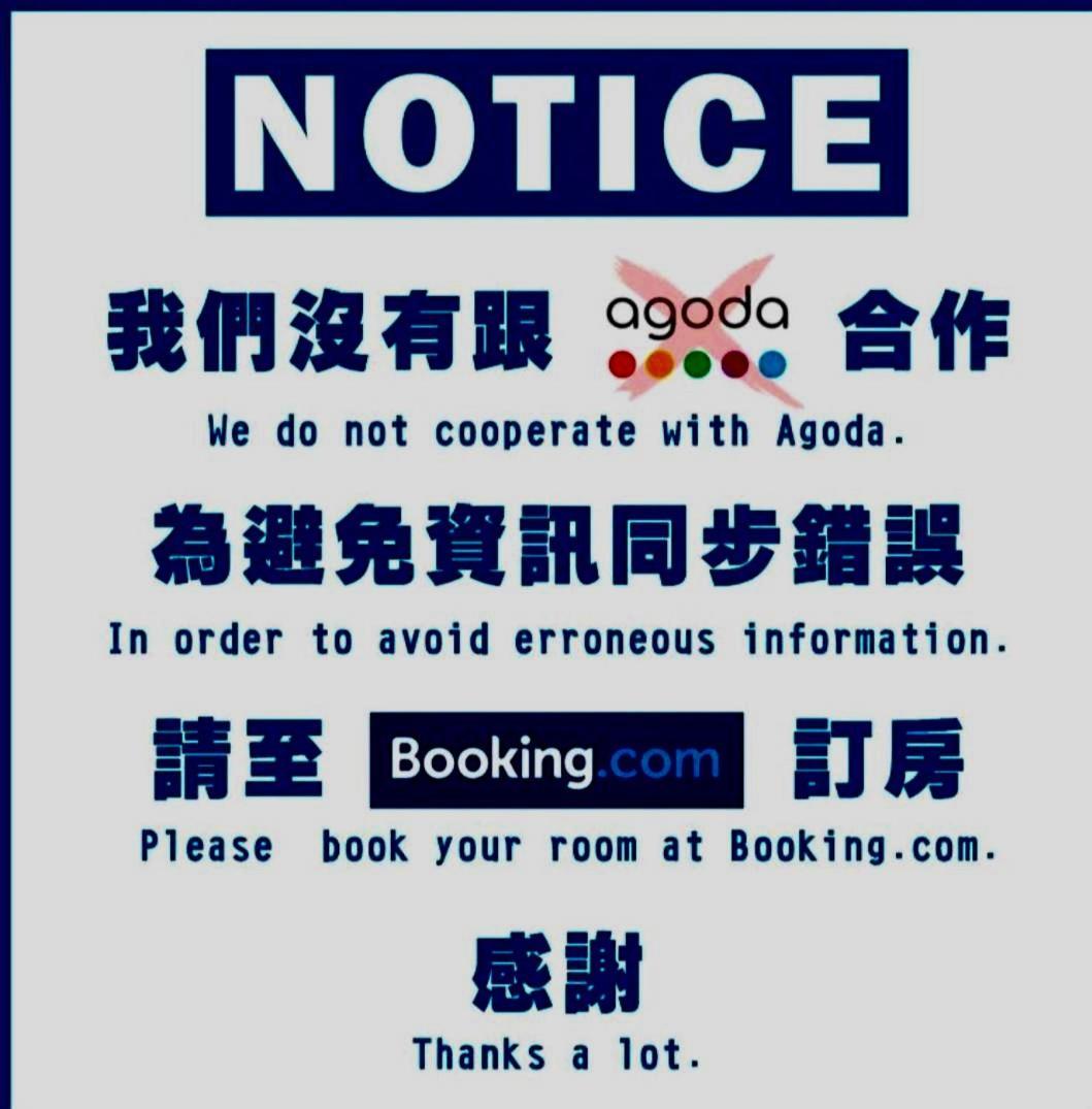 米宿 Roomi House 台南老屋民宿 Ngoại thất bức ảnh